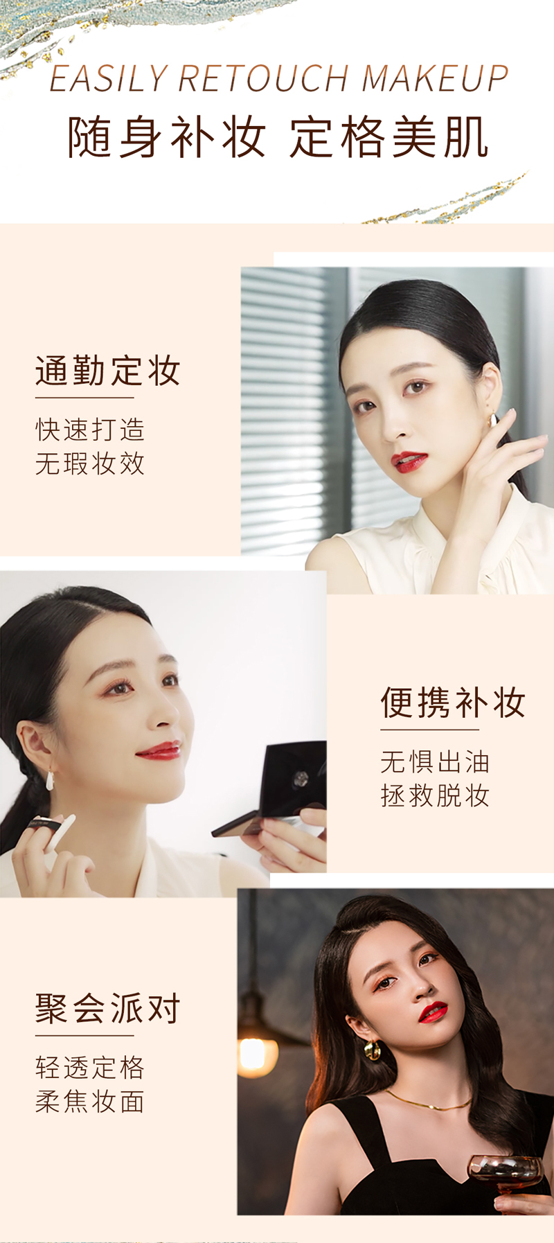萃雅琉光持妆粉饼象牙白&瓷粉白-18215-05&06_07.jpg