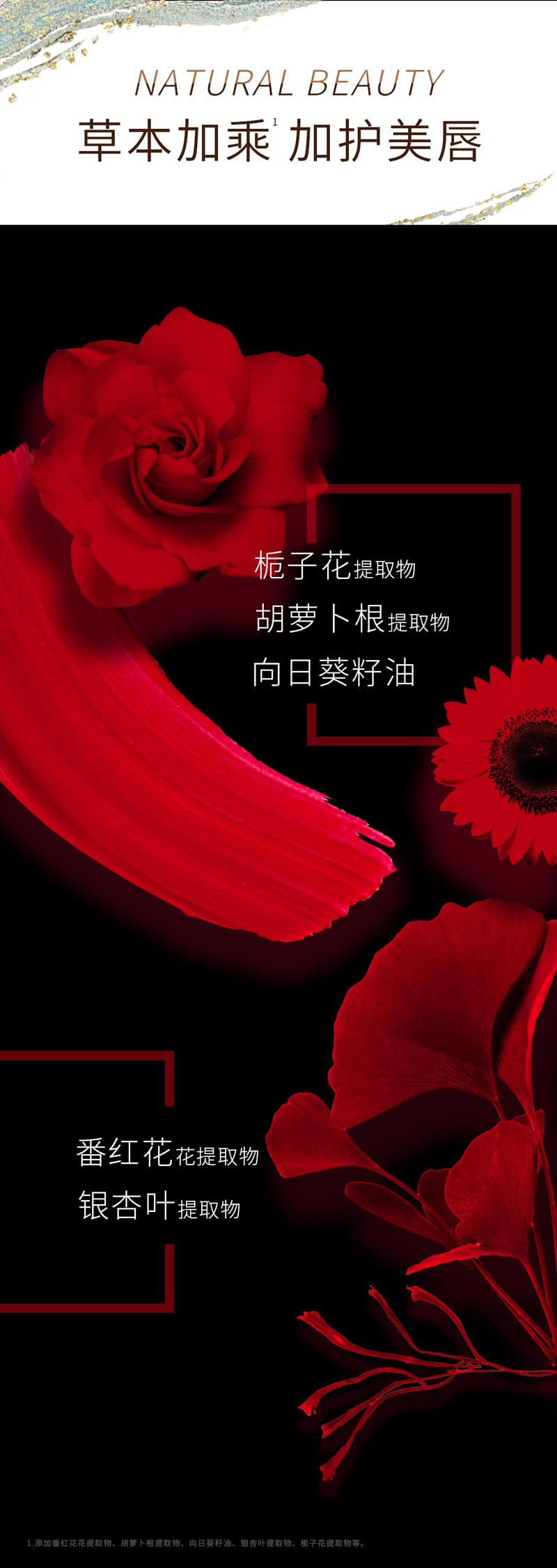 萃雅丝缎盈彩唇膏（2022版）-18159-详情页_04.jpg
